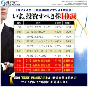 北日本 紡績 株価