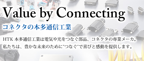 66 本多通信工業が5g関連の出遅れとして注目が集まっているぞ 株式投資クラブ