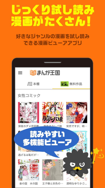 兜町情報通が噂 この銘柄 期待値高そうだぞ 電子書籍関連 3981 ビーグリーに注目だ 株式投資クラブ