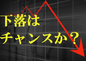 日本株大暴落！この大暴落を直前に〝完全予告！〟投資家ならば必ずこの相場コラムは熟読すべき！